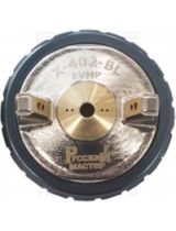 Русский мастер РМ-57362 Голова воздушная для краскопульта X-402-BL LVMP
