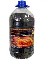 Русский мастер РМ-52367 Порошок абразивный для пескоструйной обработки (Купершлак) 15кг