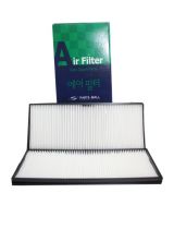 Parts-Mall PMA-012 Фильтр салонный