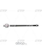 CTR CRS-17 Тяга рулевая