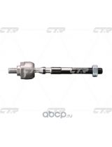 CTR CRHO-11 Тяга рулевая в сборе
