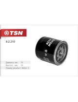 TSN 9.2.210 Фильтр масляный