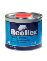REOFLEX RX P-05/500 CL Грунт по пластмассе Plastic Primer прозрачный 0,5л