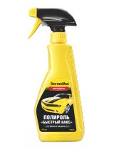 DoctorWax DW8206 Полироль "Быстрый вакс" 475мл