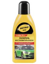 АСТРОХИМ АС-255 востановитель блеска 500мл