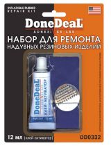 Done Deal DD0332 Набор для ремонта надувных резиновых изделий 12мл