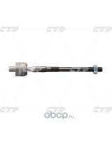 CTR CRN-52 Тяга рулевая с наконечником