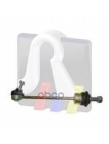 RTS 97-09543 Тяга стабилизатора задняя