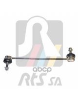 RTS 97-90474 Тяга стабилизатора