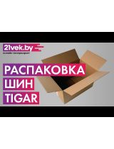 TIGAR All Season 225/50R17 98V