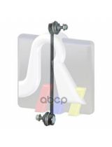 RTS 97-05342 Тяга стабилизатора передняя