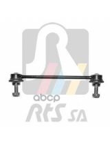 RTS 97-98004 Тяга стабилизатора задняя