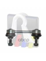 RTS 97-99545 Тяга стабилизатора задняя