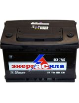 Энергасила Аккумулятор 6СТ-77АЗ 680А (77 А/ч)
