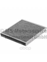 KS 50 014 226 Фильтр салона, угольный