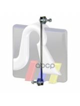 RTS 97-90609 Тяга стабилизатора передняя