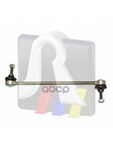 RTS 97-09579 Тяга стабилизатора передняя