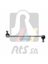 RTS 97-09545 Тяга стабилизатора передняя