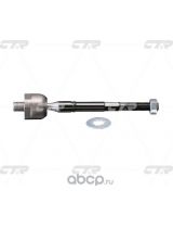 CTR CRHO-45 Тяга рулевая передняя L/R (без наконечника)