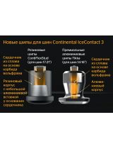 CONTINENTAL IceContact 3 175/65R15 88T