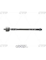 CTR CRM-19 Тяга рулевая