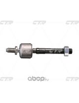 CTR CRHO-10 Тяга рулевая в сборе