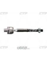 CTR CRS-20 Тяга рулевая