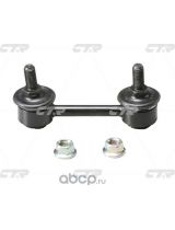 CTR CLSU-3 Тяга стабилизатора задняя