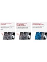 BRIDGESTONE Blizzak DM-V2 265/70R16 112R