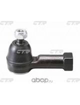 CTR CEMZ-62 Наконечник рулевой тяги наружный