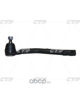 CTR CEKK-39R Наконечник рулевой тяги правый