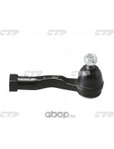 CTR CEKK-20R Наконечник рулевой тяги правый