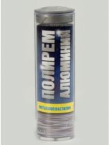 Лекар 0406 LK"ПОЛИРЕМ-Алюминий "металлопластилин 50гр (туба)