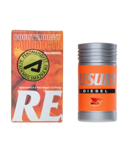 ВМПАВТО RESURS DIESEL 50 г реметаллизант