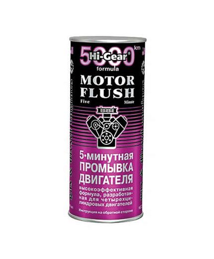 HI-GEAR 5-минутная промывка двигателя 444 мл