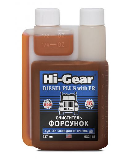HI-GEAR Очиститель форсунок для дизеля с ER 237мл