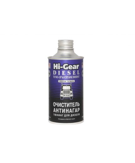 HI-GEAR Очиститель антинагар и тюнинг 325мл