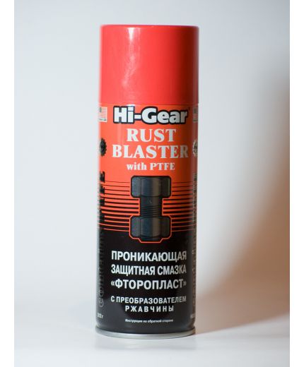 Смазка HI-GEAR Rust Blaster Смазка проникающая защитная аэрозоль 312г