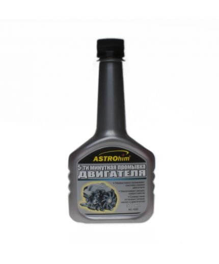 АСТРОХИМ 5-ти минутная промывка двигателя, 300 мл