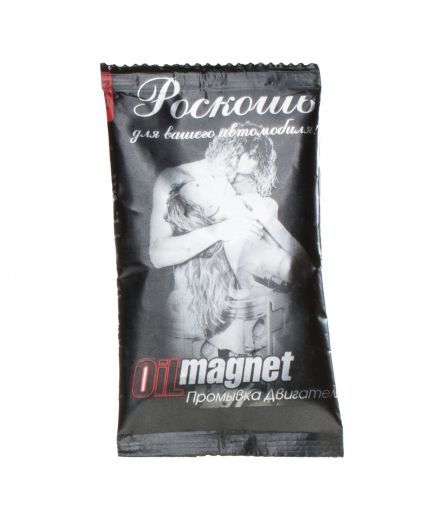 ВМПАВТО Oil magnet промывка двигателя 100мл