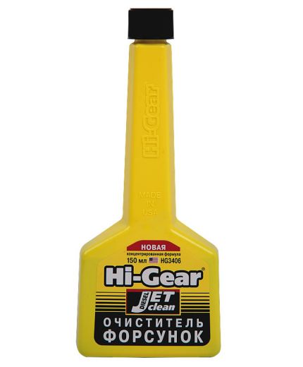HI-GEAR Очиститель форсунок 150 мл