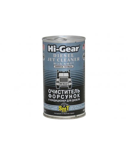 HI-GEAR Очиститель форсунок и кондиционер для дизеля с SMT² 325мл