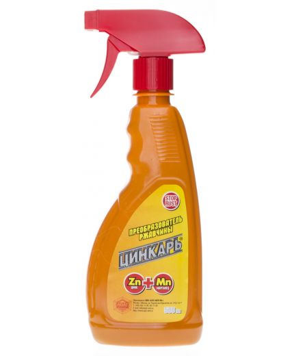 АГАТ Преобразователь ржавчины Цинкарь с распылителем 500мл