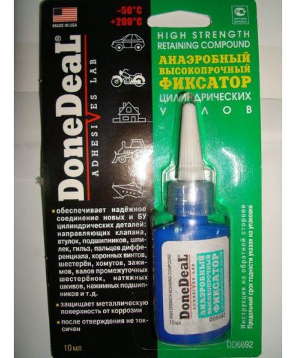 Done Deal Фиксатор анаэробный высокопроводный цилиндрических узлов 10мл