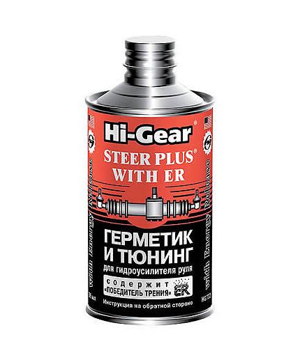 HI-GEAR Герметик и тюнинг для гидроусилителя руля 295мл