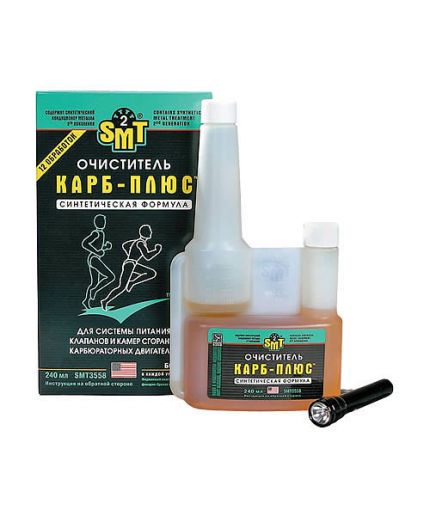 SMT2 Очиститель Карб-плюс с SMT2 BOX
