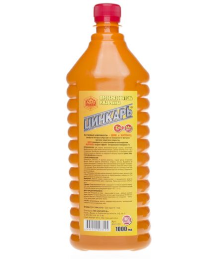 АГАТ Преобразователь ржавчины Цинкарь 1л