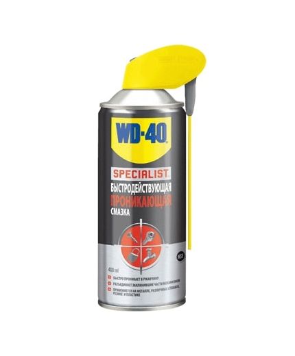 Смазка WD-40 Specialist Смазка проникающая быстродействующая 400мл