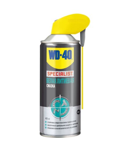 Смазка WD-40 Specialist Смазка литиевая белая 400мл