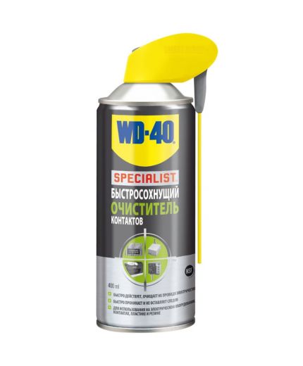 Смазка WD-40 Specialist Очиститель контактов 400мл